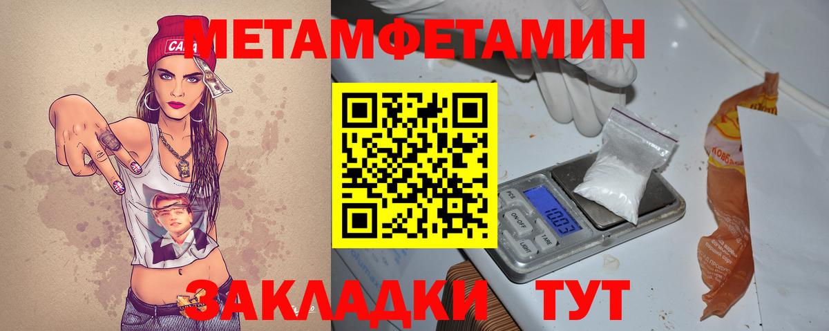Нижнеудинск  АМФ  Вход с VPN  omg онион  Amphetamine 97% 