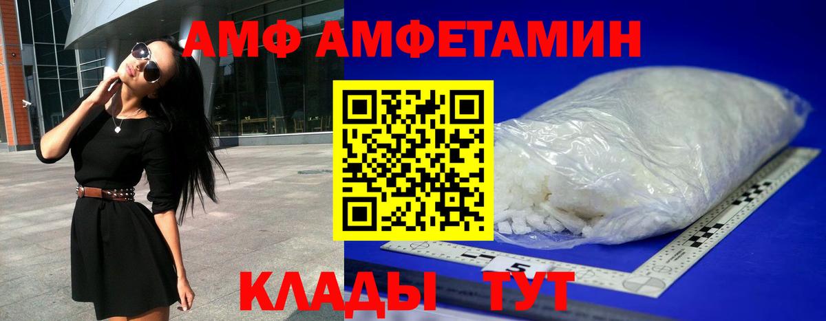 Амфетамин 98% Нижнеудинск