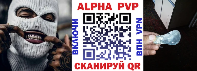Alpha-PVP кристаллы Нижнеудинск
