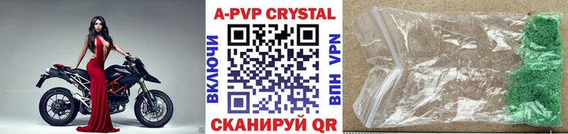 Alpha PVP VHQ где продают наркотики Нижнеудинск