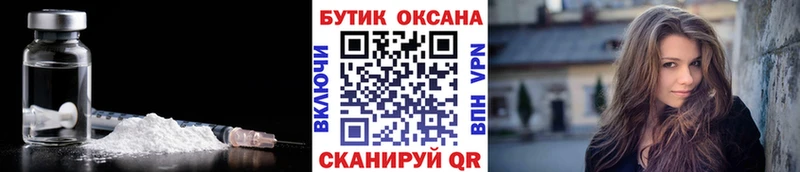 как найти наркотики  Нижнеудинск  Бутират вода 