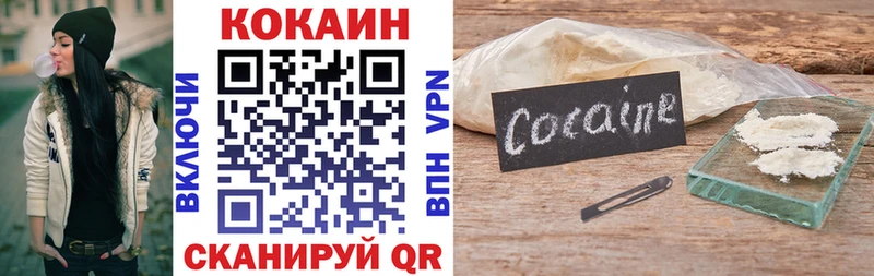 гидра маркетплейс  Нижнеудинск  Cocaine Перу 