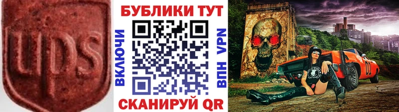 ЭКСТАЗИ круглые  Нижнеудинск 