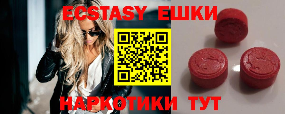 A-PVP Нижнеудинск