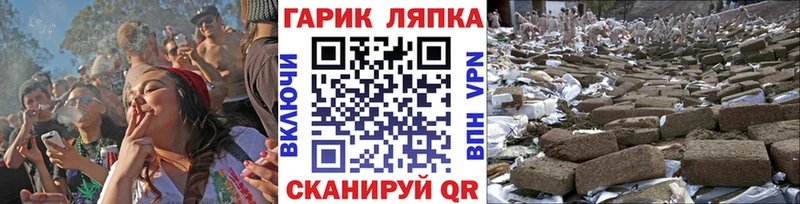 Гашиш гарик  Нижнеудинск 