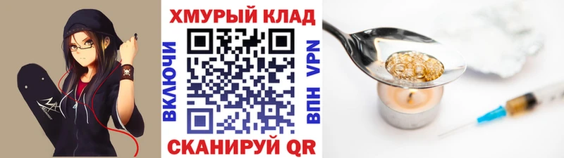 Героин гречка  Нижнеудинск 