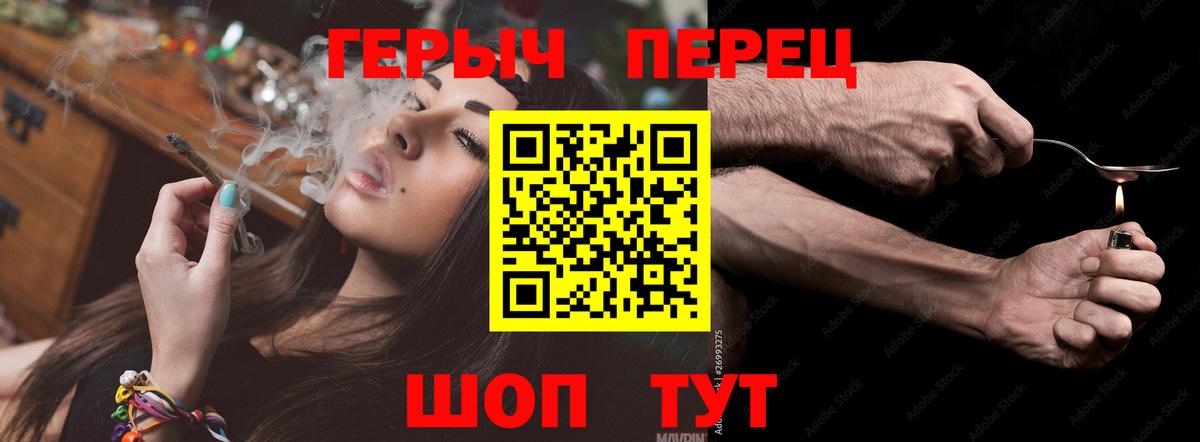 Героин афганец  Вход с VPN  Нижнеудинск 