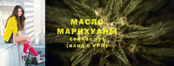 меф Михайловск