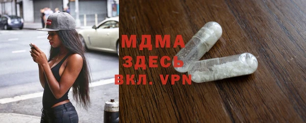 кокаин перу Михайловка