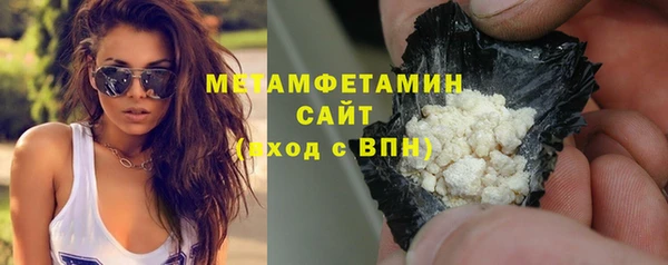 кокаин перу Михайловка
