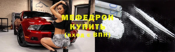 молекула духа Наволоки