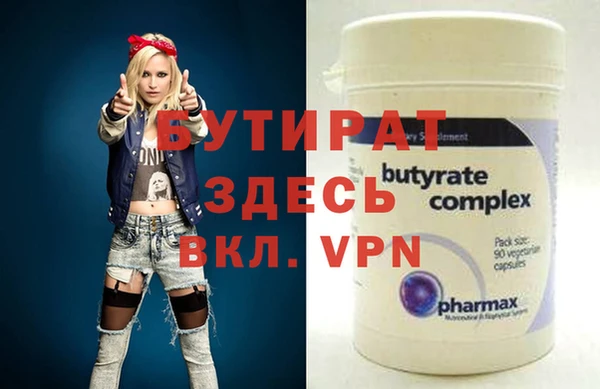 меф Михайловск