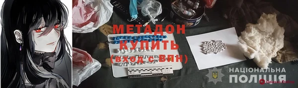 кокаин Медногорск