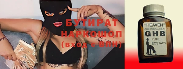кокаин перу Михайловка