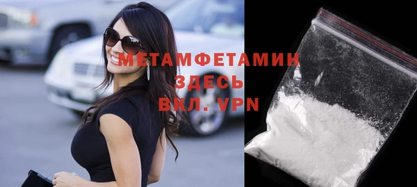 кокаин перу Михайловка