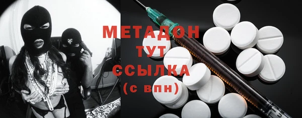 меф Михайловск