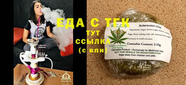 кокаин перу Михайловка