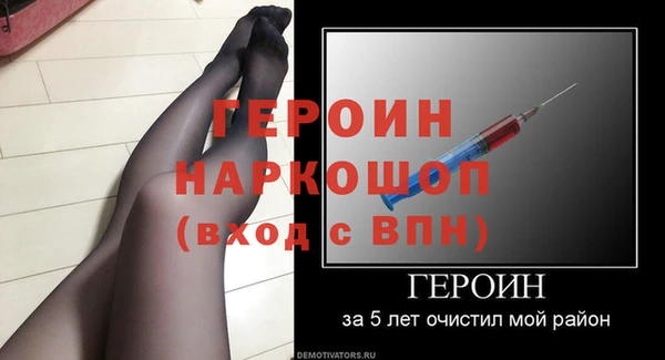 молекула духа Наволоки