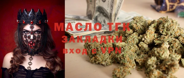 меф Михайловск