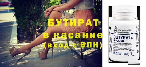 кокаин перу Михайловка
