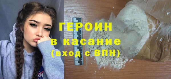 ГАЛЛЮЦИНОГЕННЫЕ ГРИБЫ Медвежьегорск