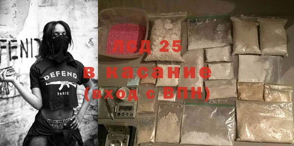 меф Михайловск
