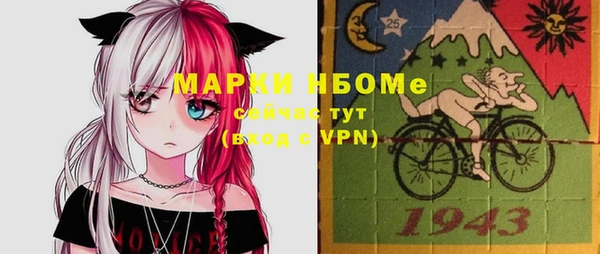 кокаин VHQ Навашино