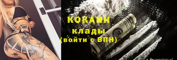 наркотики Болотное