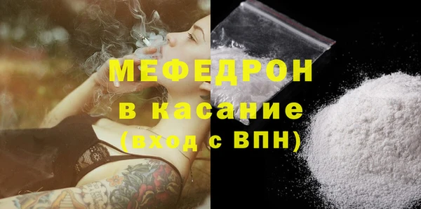 мяу мяу мука Мегион