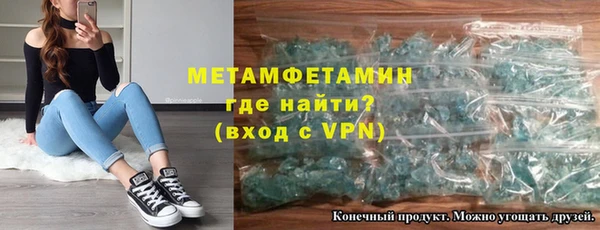 меф Михайловск