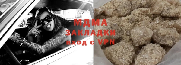 mdpv Михайлов