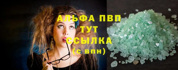 кокаин перу Михайловка