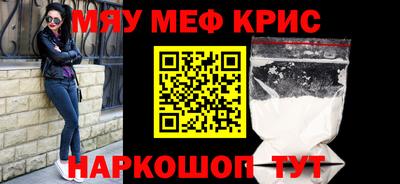 прущий лед Донецк