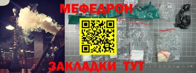 прущий лед Донецк