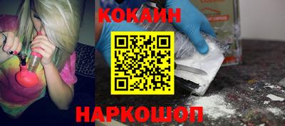 мяу мяу мука Донской