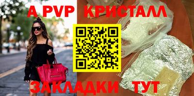 прущий лед Донецк