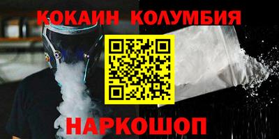 прущий лед Донецк