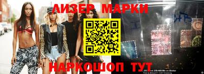 прущий лед Донецк