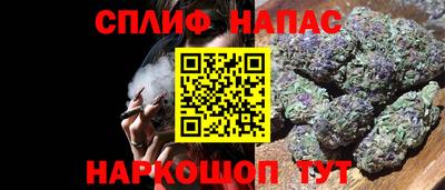 мяу мяу мука Донской