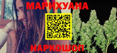 прущий лед Донецк