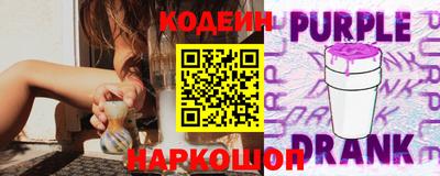 прущий лед Донецк