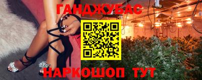 прущий лед Донецк