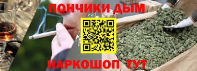 прущий лед Донецк
