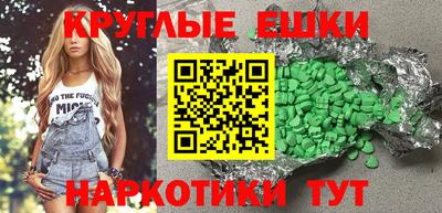 прущий лед Донецк