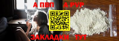 прущий лед Донецк
