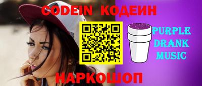 мяу мяу мука Донской
