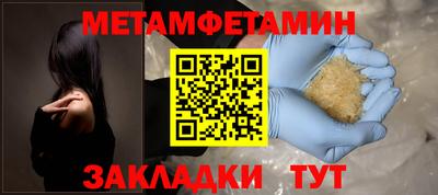 прущий лед Донецк