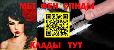 прущий лед Донецк