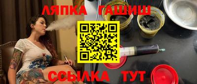 прущий лед Донецк