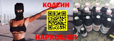 мяу мяу мука Донской